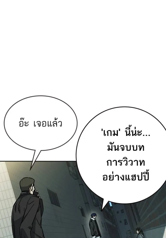 Study Group 261 145