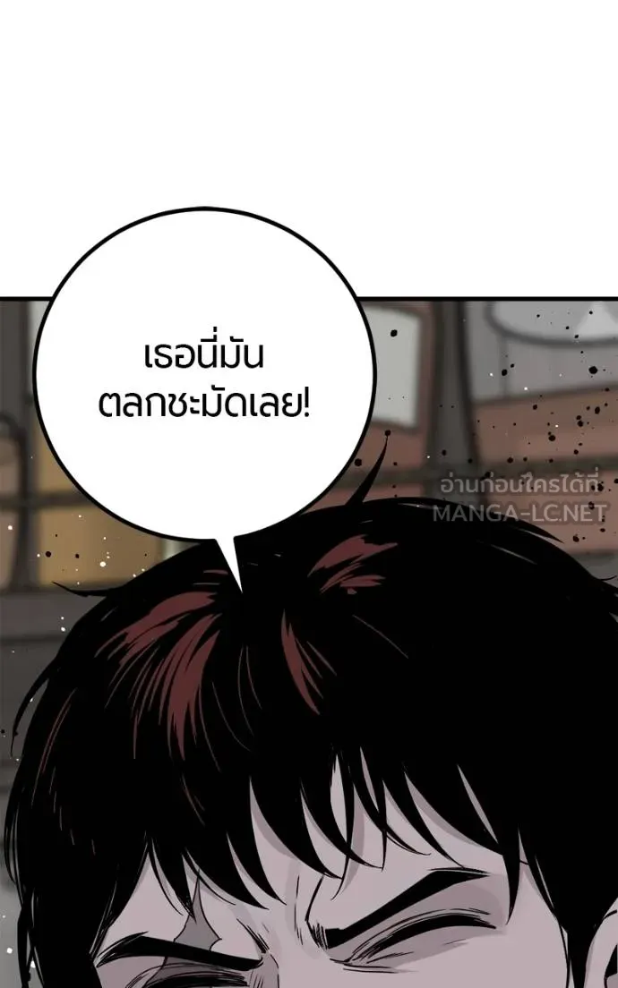 HERO KILLER 185 081