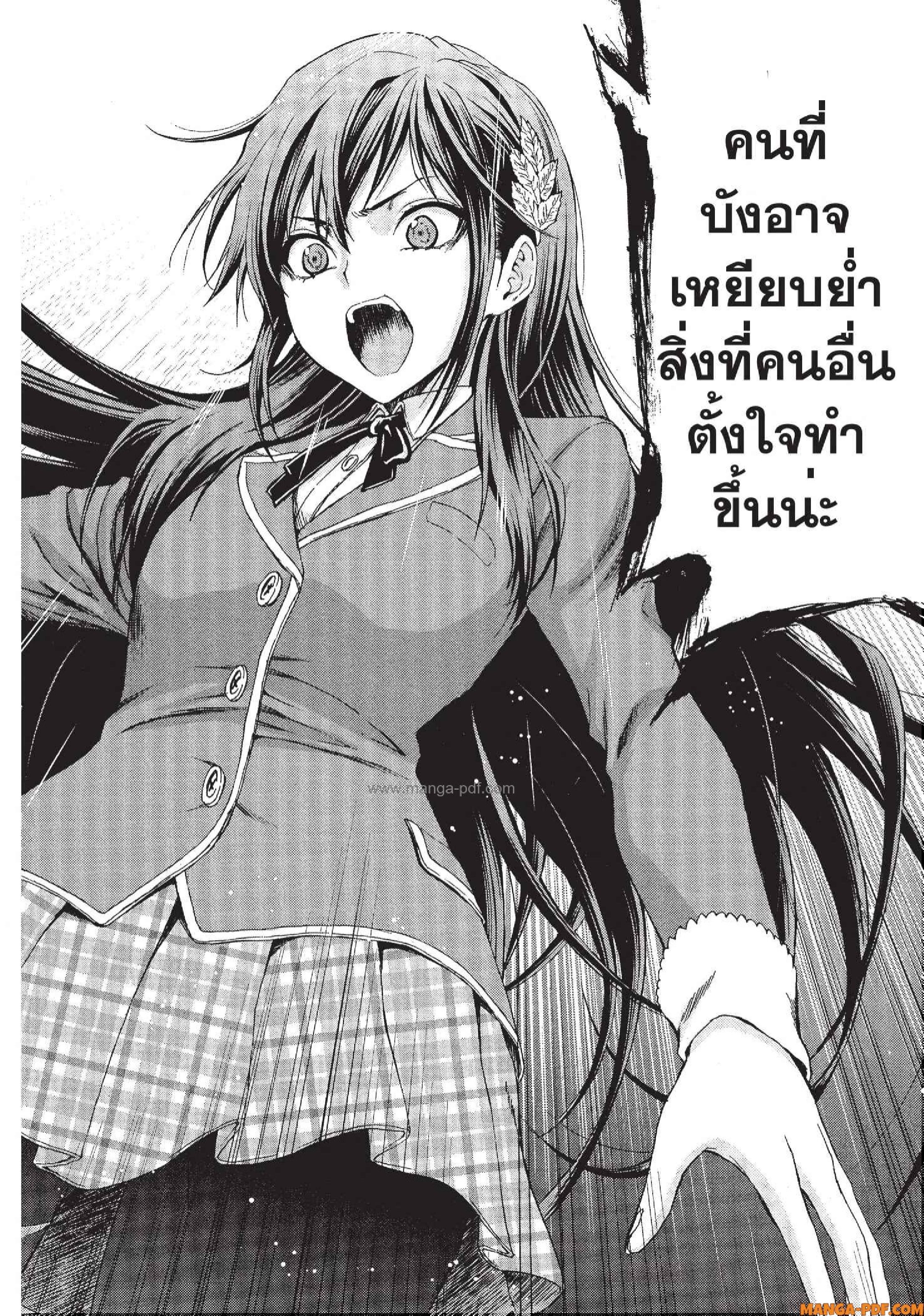 Man Ken 01 (32)