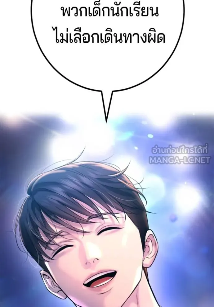 Gu Sera 6 066