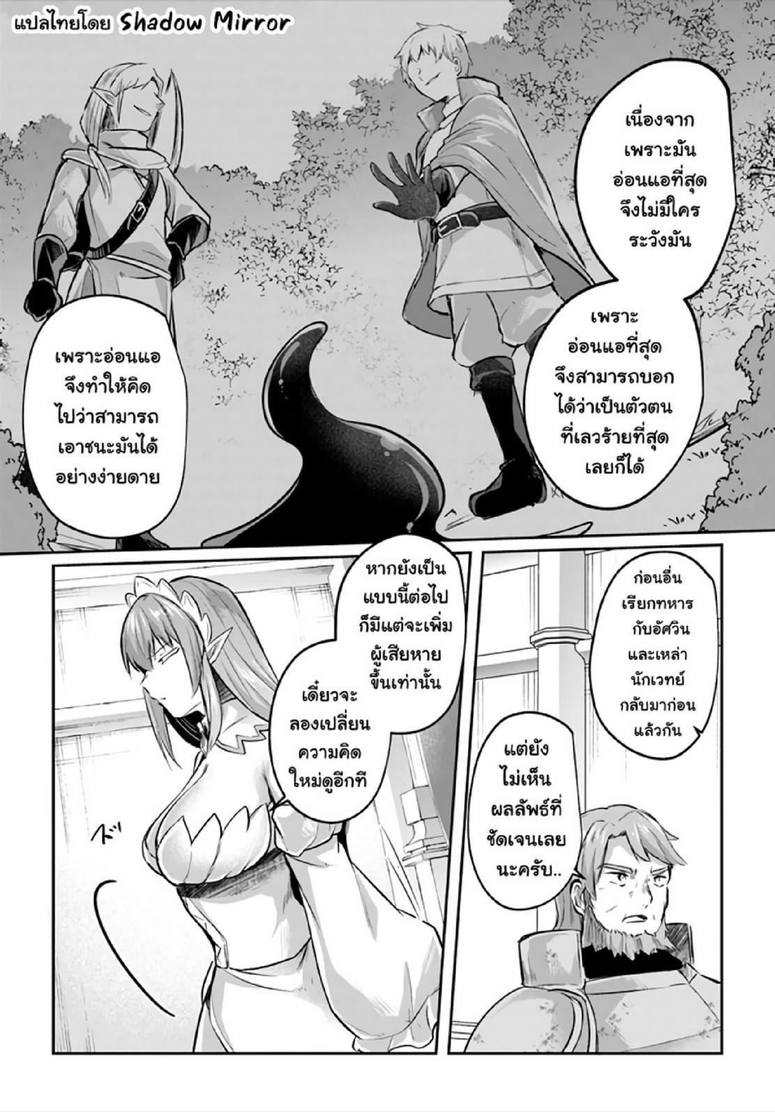 Inbi na Doukutsu no Sono Oku de 17 (9)