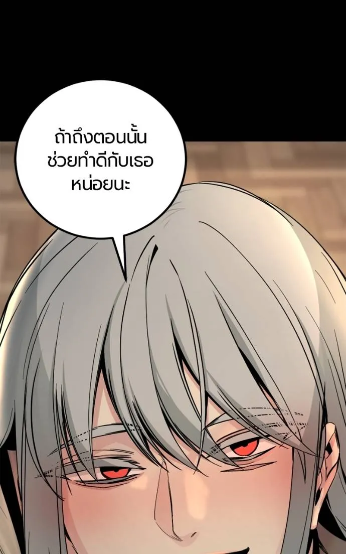 HERO KILLER 185 127
