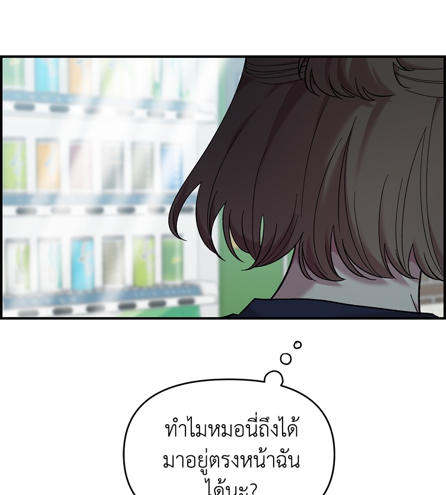 Childhood Friend Complex 22 (79)