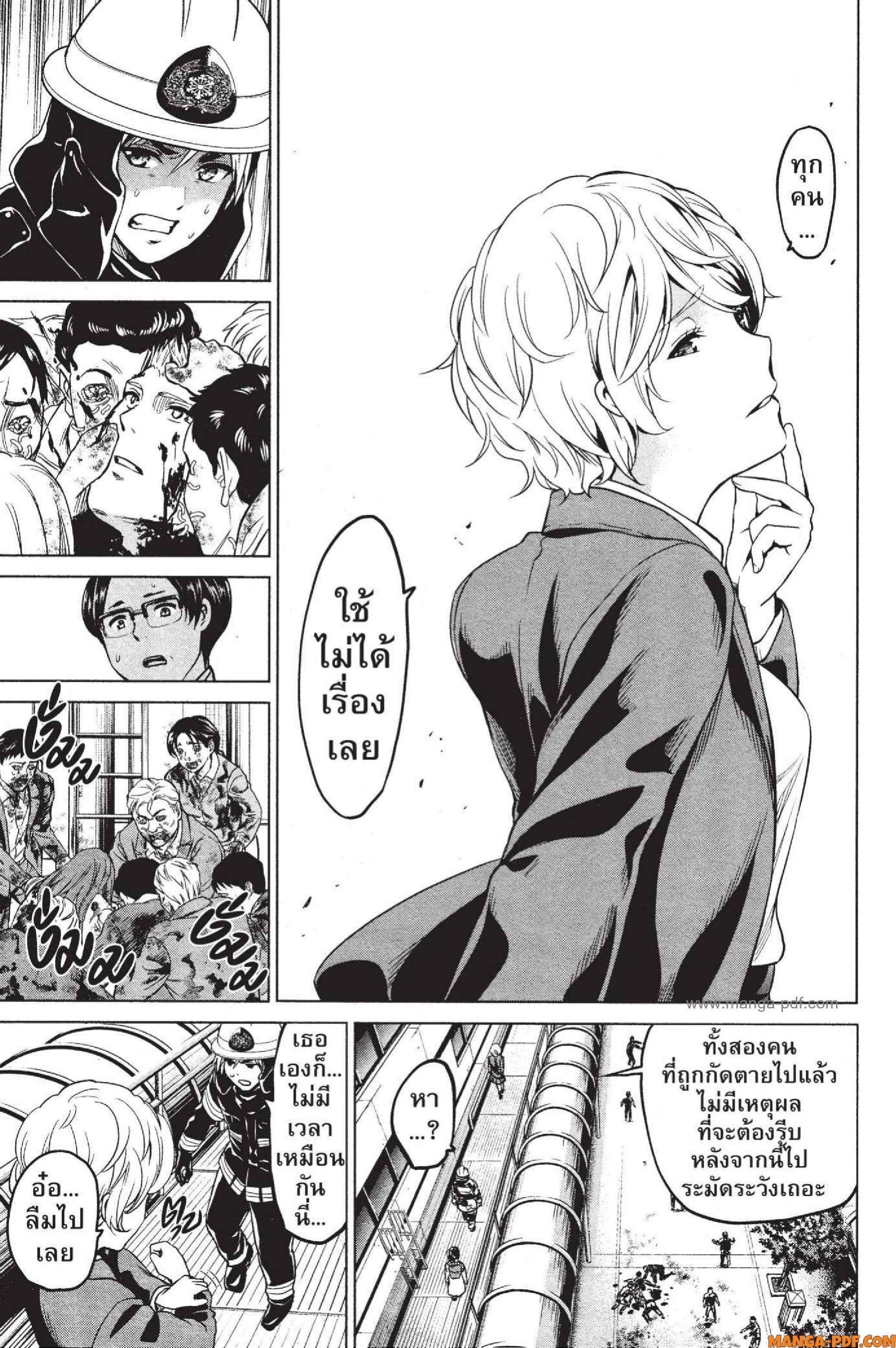 INFECTION 22 (17)