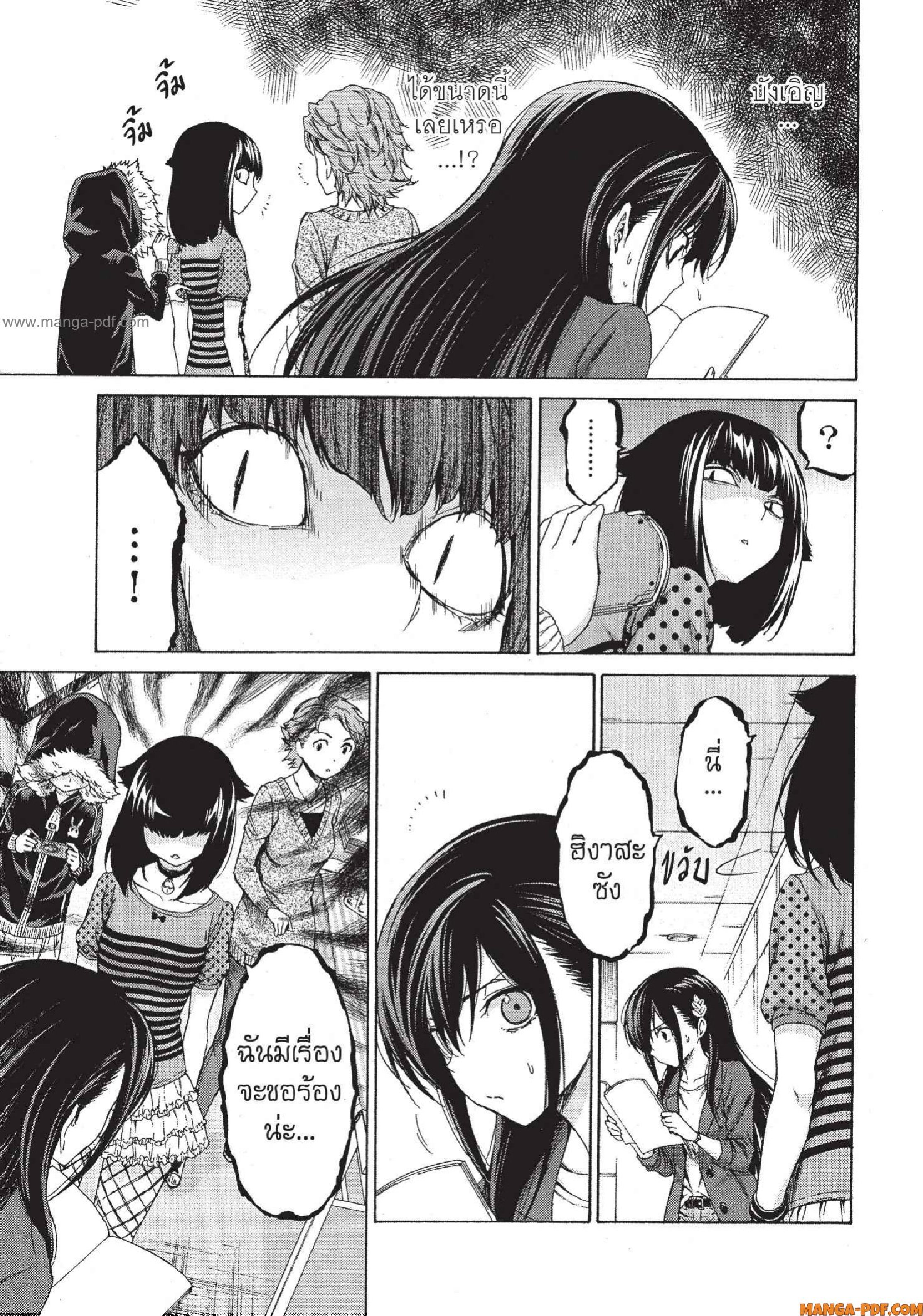 Man Ken 10 (29)