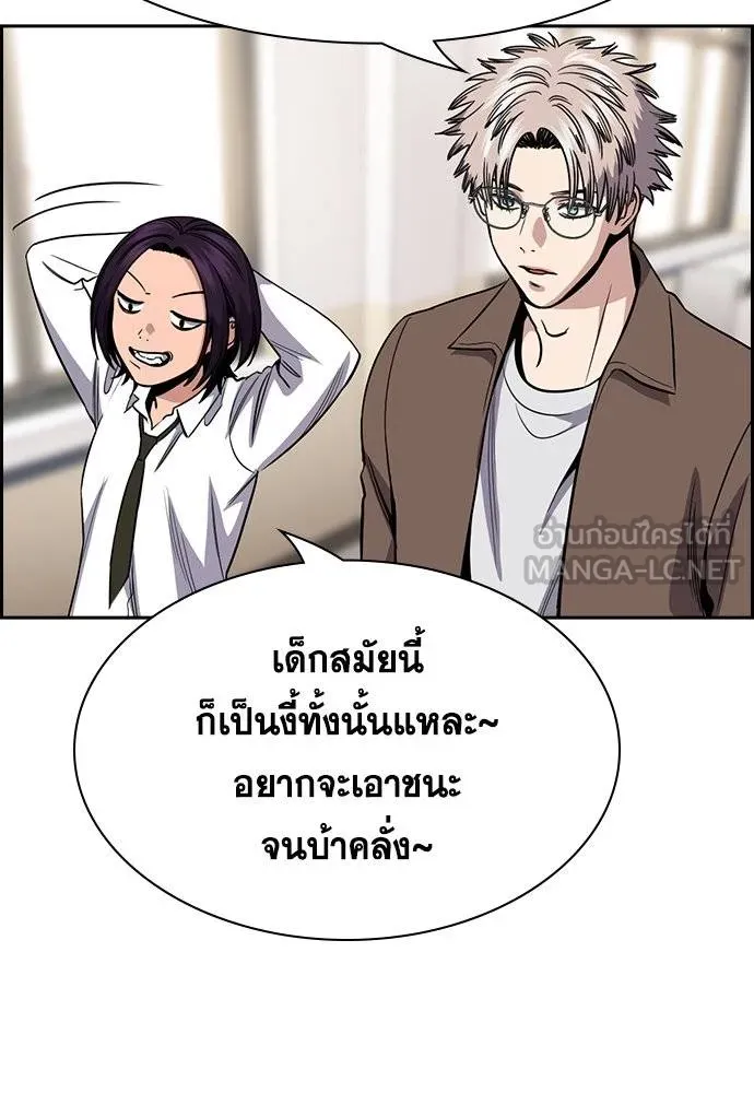 True Education 183 087