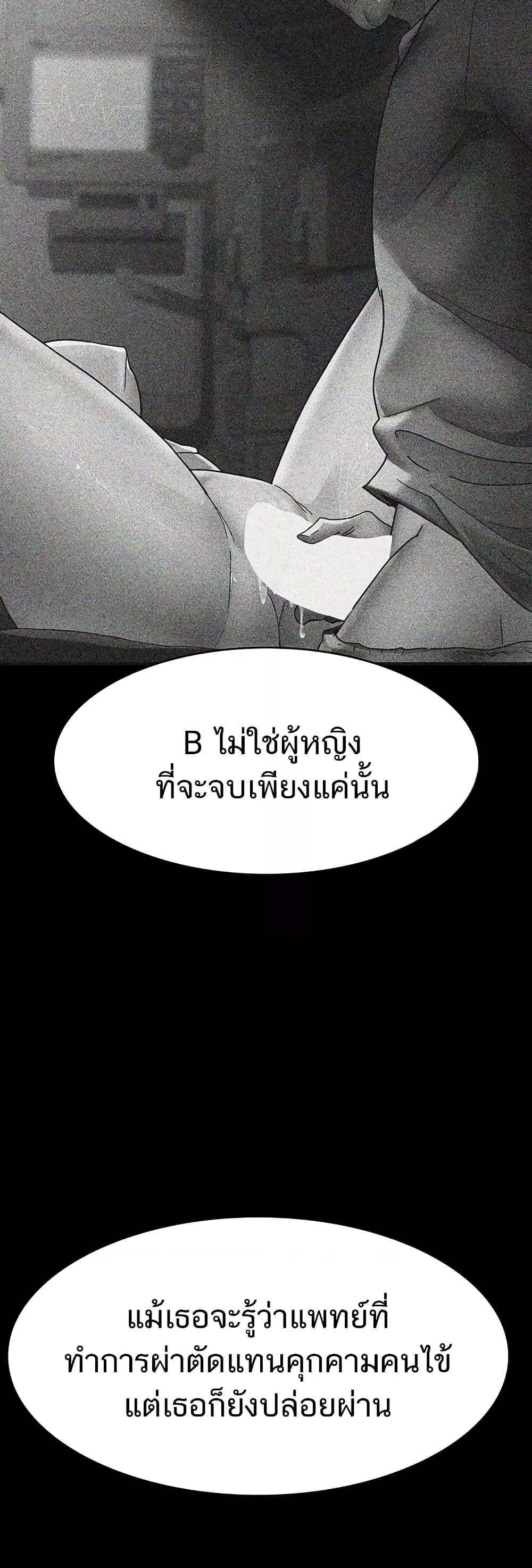 Night Hospital 68 (54)