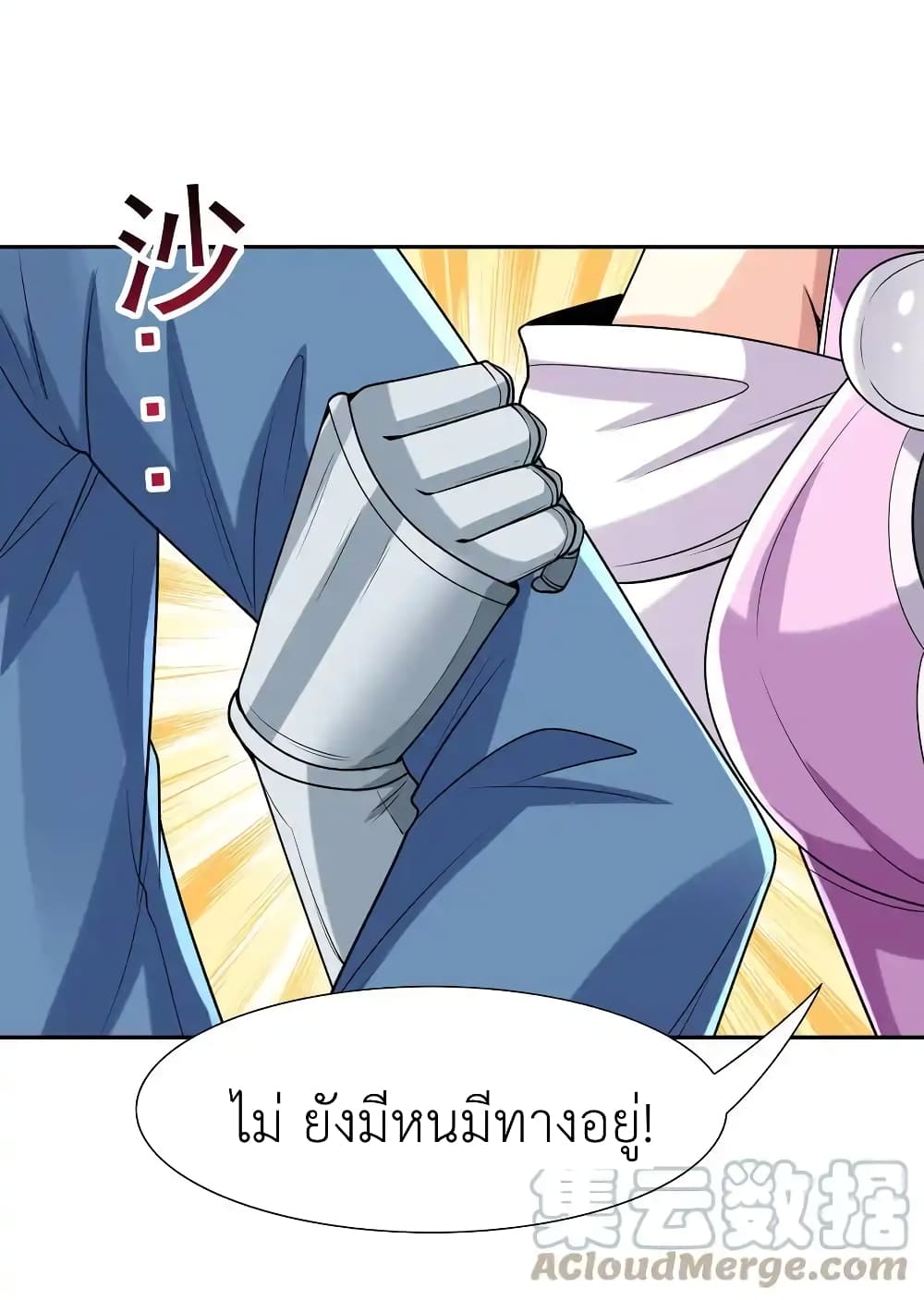 My Harem Is Entirely Female Demon Villains 27 37