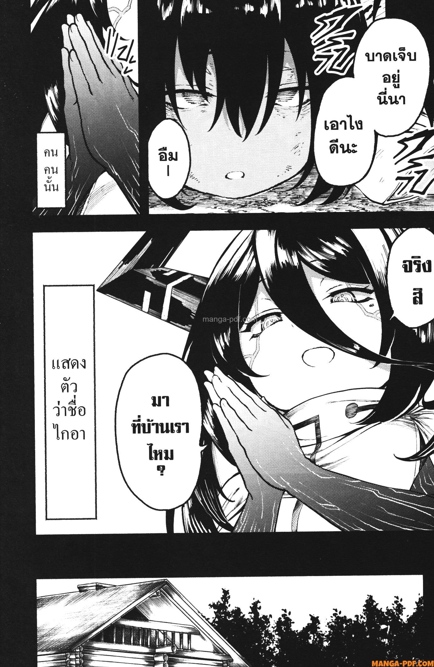 Kaminaki Sekai no Kamisama Katsudou 31 (24)