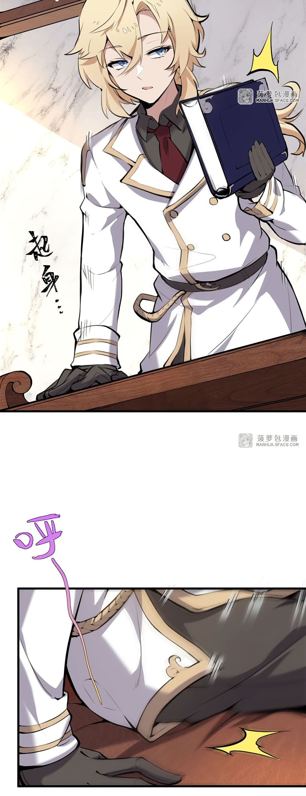 The Yellow haired Villain in Female Main Character's Novel wants Happiness 0 20