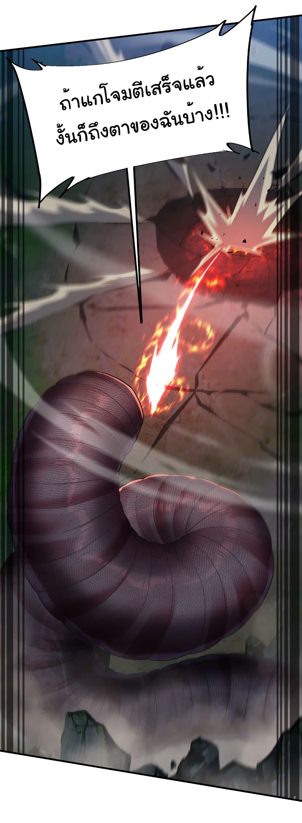 Start evolution from koi to dragon 26 25