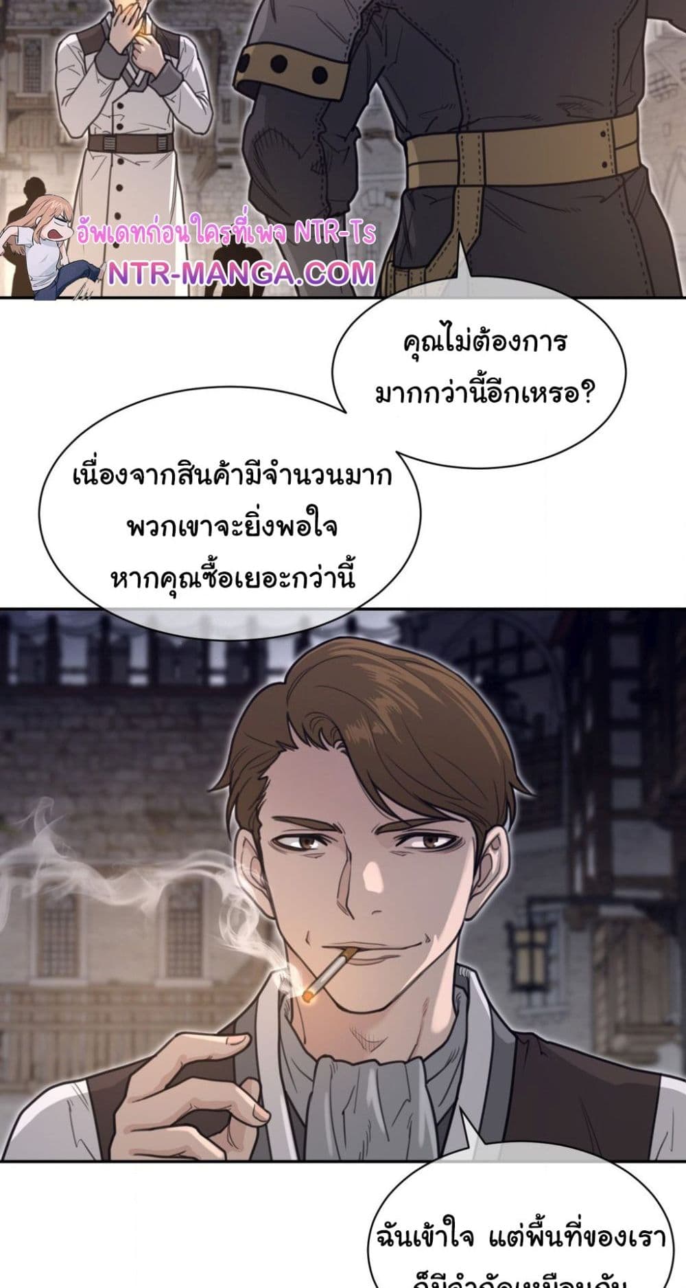 Perfect Half 190 11