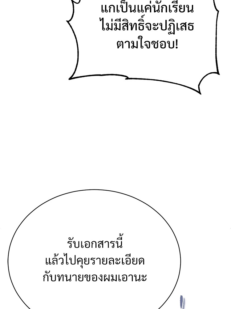 58 (90)