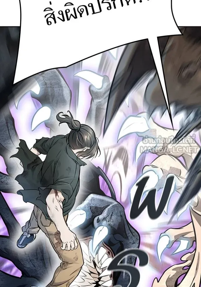 Tower of God 636 279