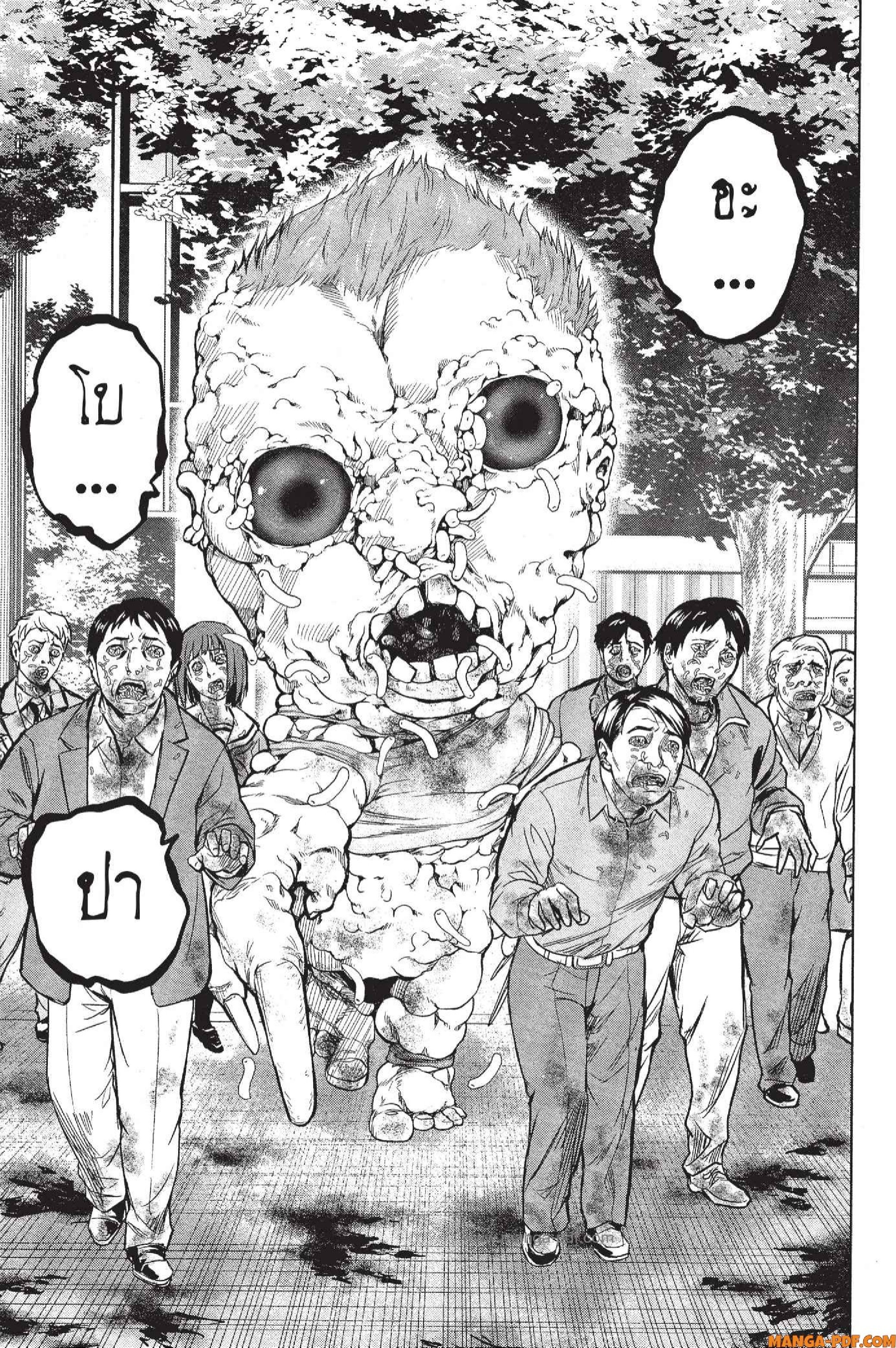 INFECTION 23 (17)