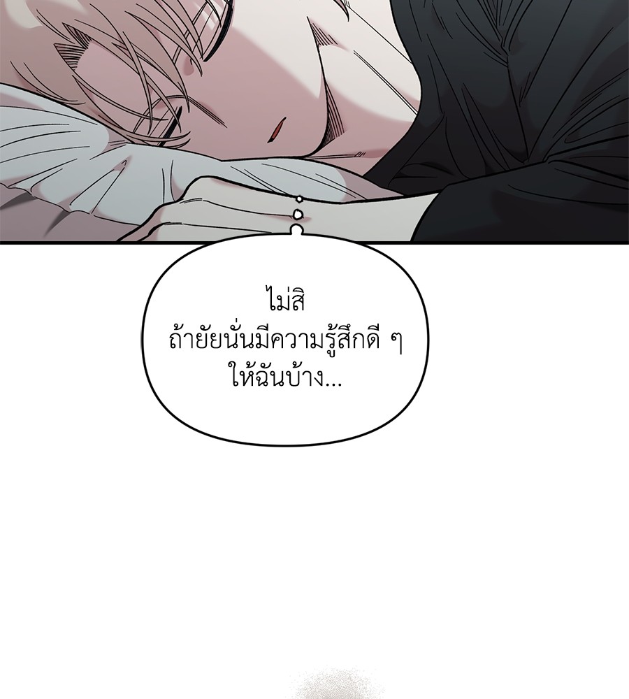 Childhood Friend Complex 31 (12)