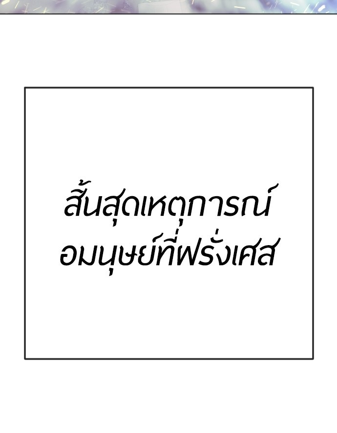 181 (182)