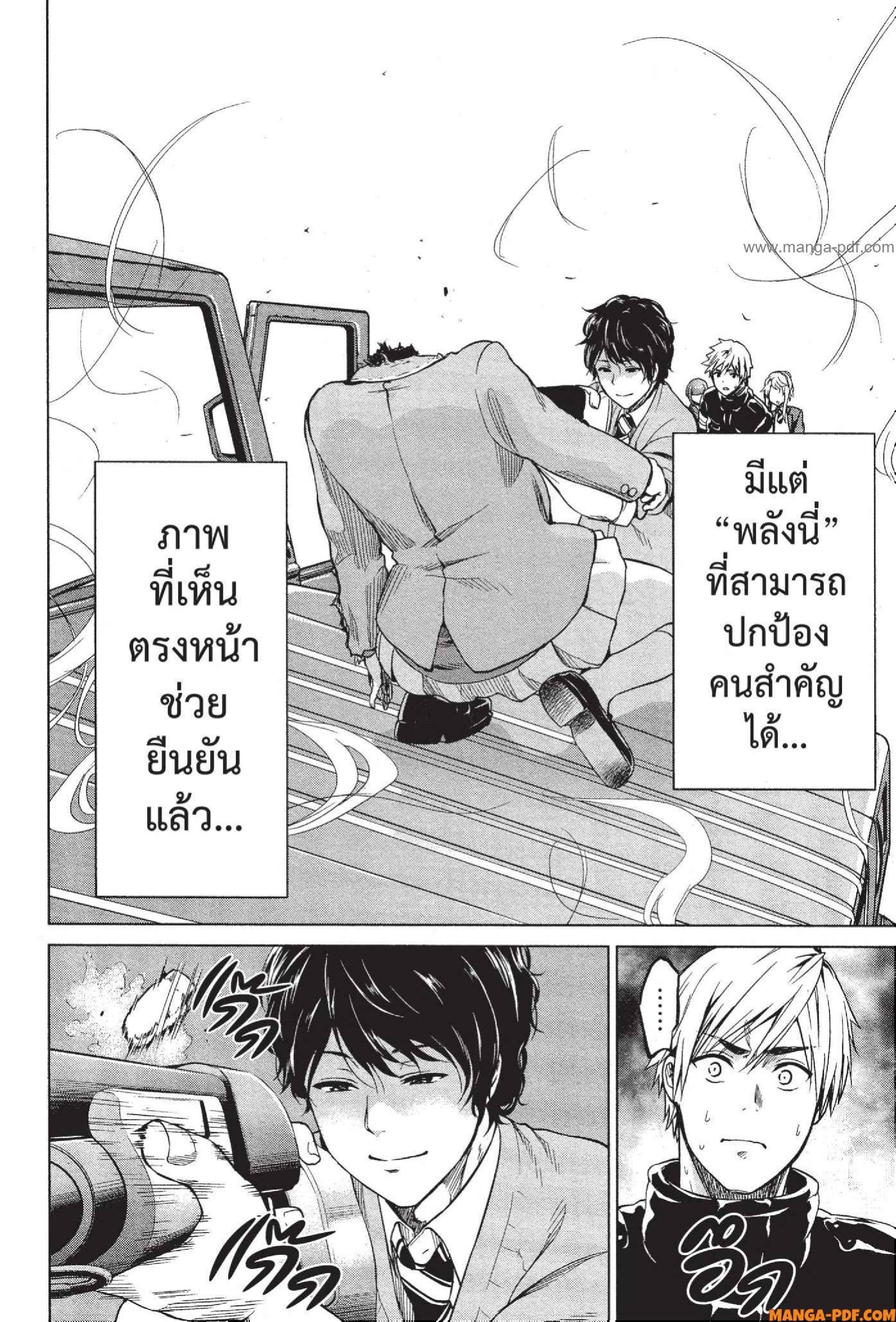 INFECTION 37 (18)