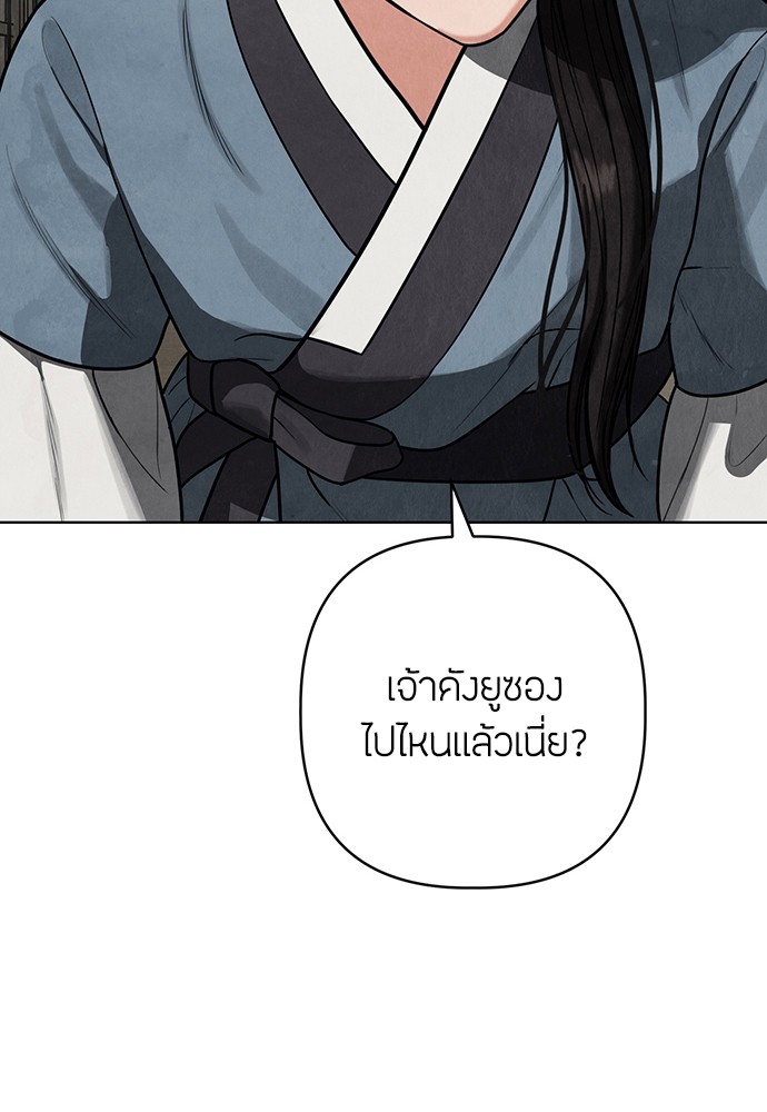 11 (109)