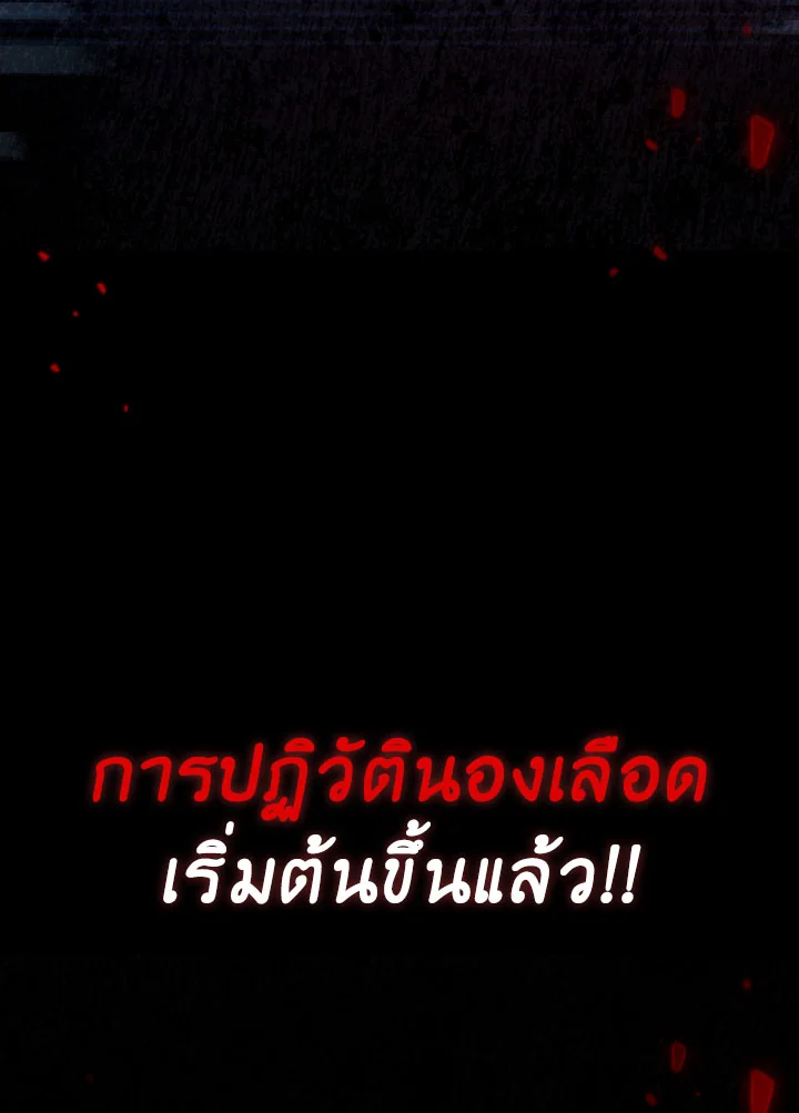 Regressor Instruction Manual 114 (114)