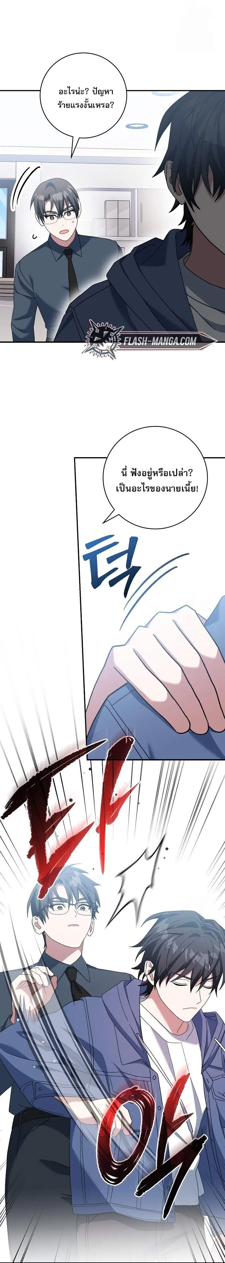 Genius Archer’s Streaming 56 55