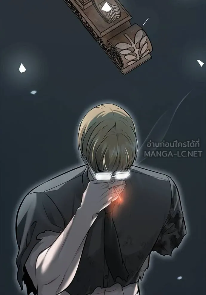Tower of God 650 198