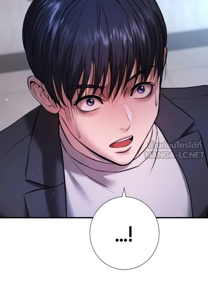 Gu Sera 6 117