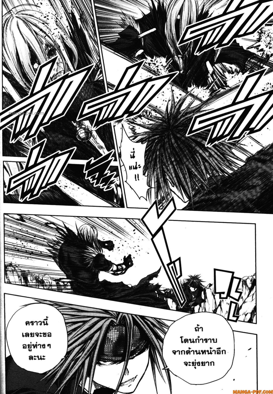 Battle in 5 Seconds After Meeting 113 (6)