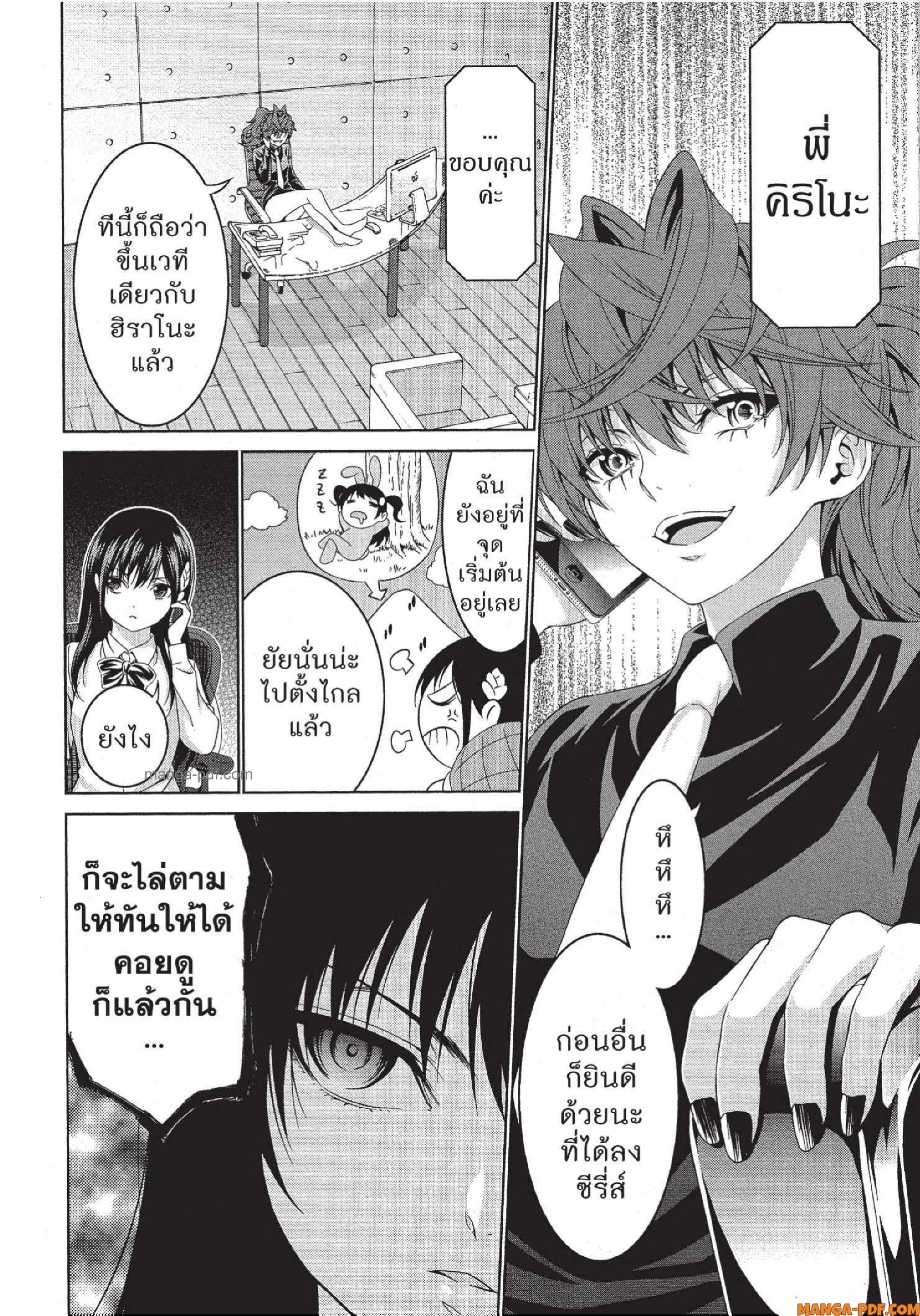 Man Ken 31 (16)