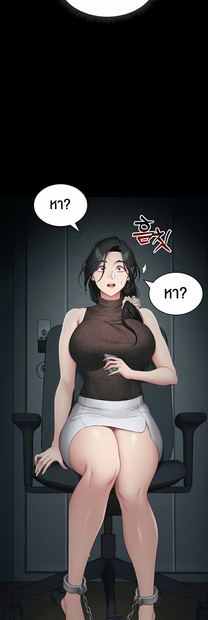 อ่านโดจิน เรื่อง Taming A Female Bully 13 41