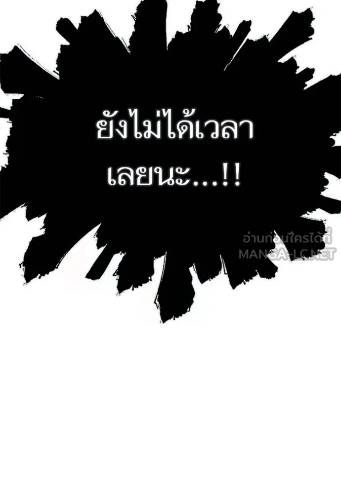 Tower of God 648 135