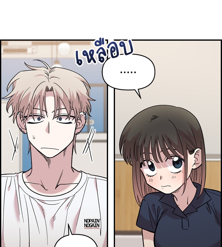 Childhood Friend Complex 30 (91)