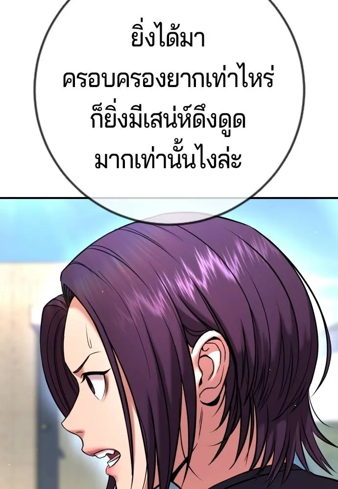 Gu Sera 6 034