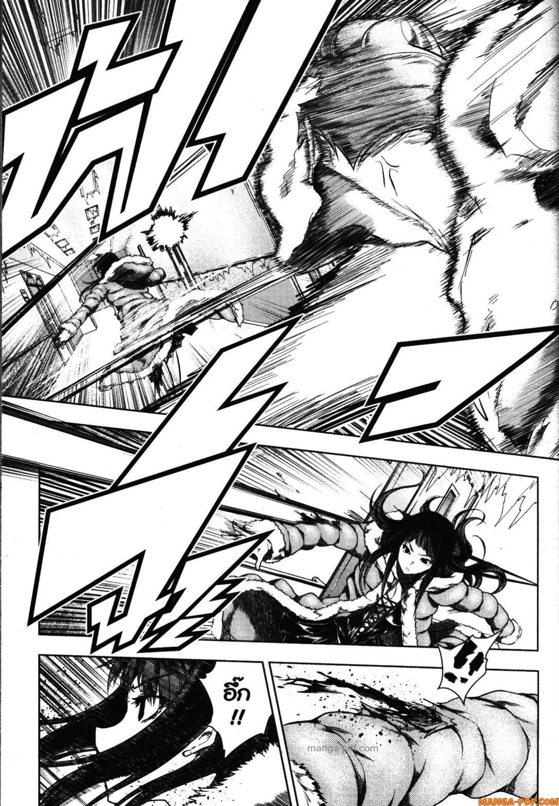 Battle in 5 Seconds After Meeting 106 (15)