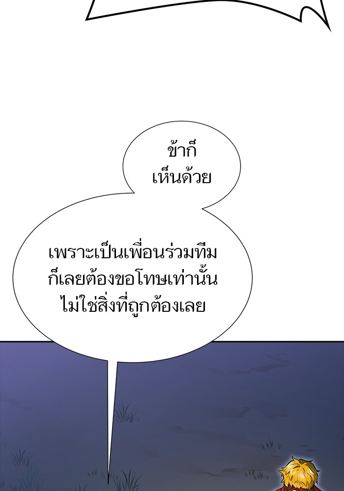 632 (11)