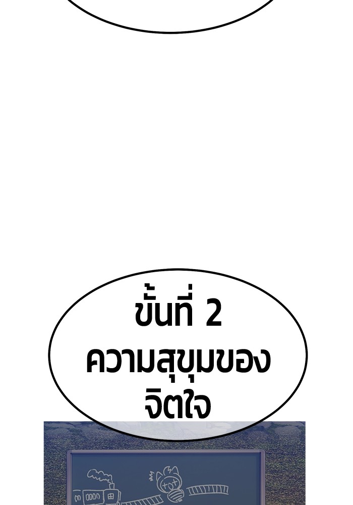 82
