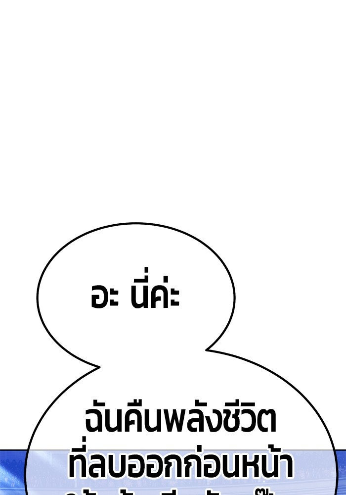 125 (152)