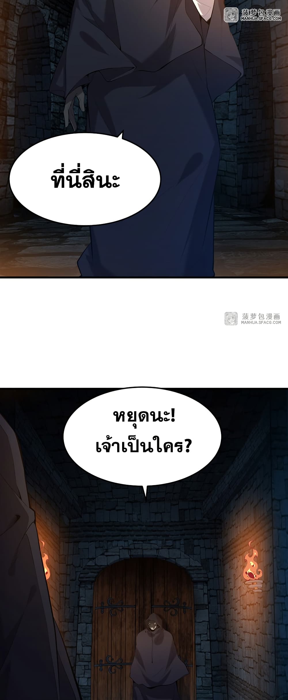 The Yellow haired Villain in Female Main Character's Novel wants Happiness 3 26
