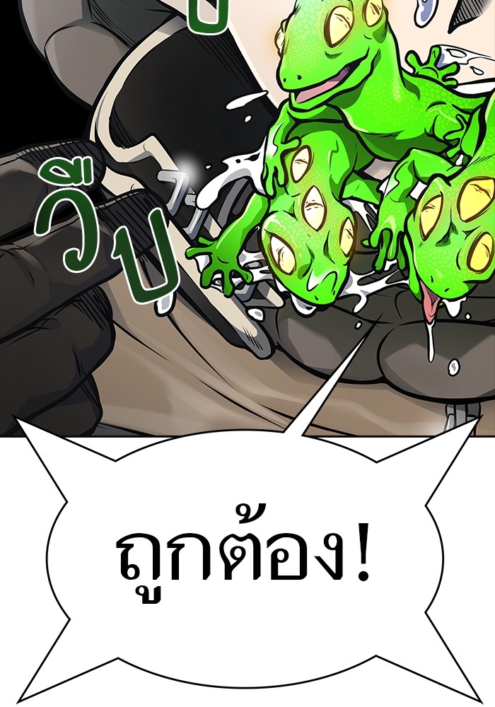 614 (148)