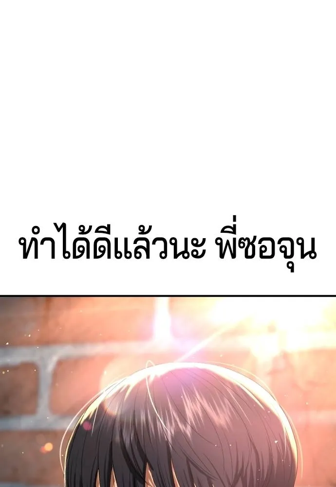 Gu Sera 9 169