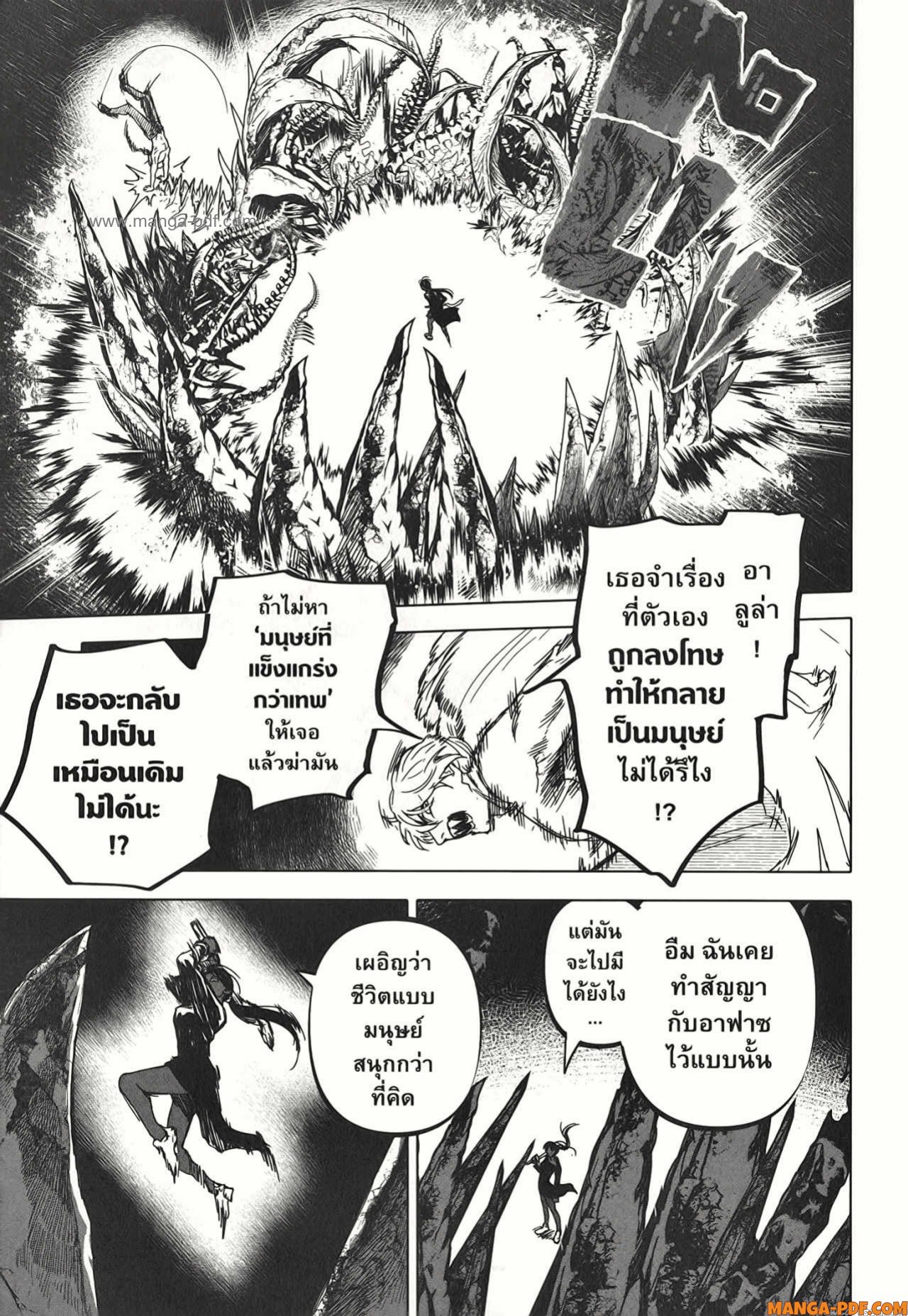 After God 22 (13)