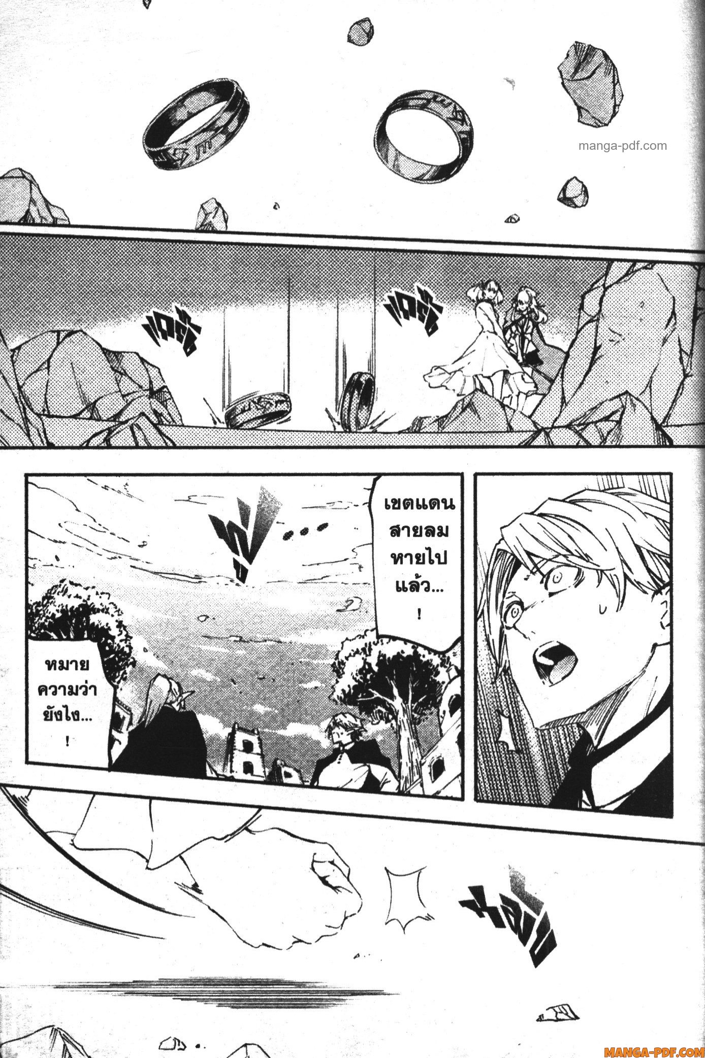 Kekkon Yubiwa Monogatari 9 (27)