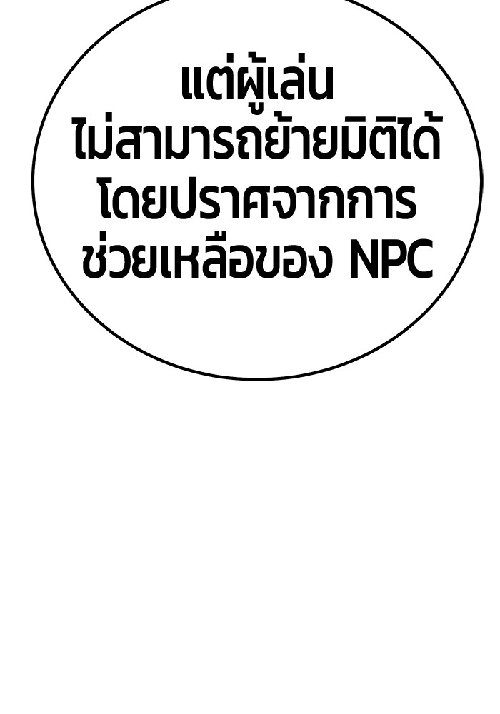 104 (279)