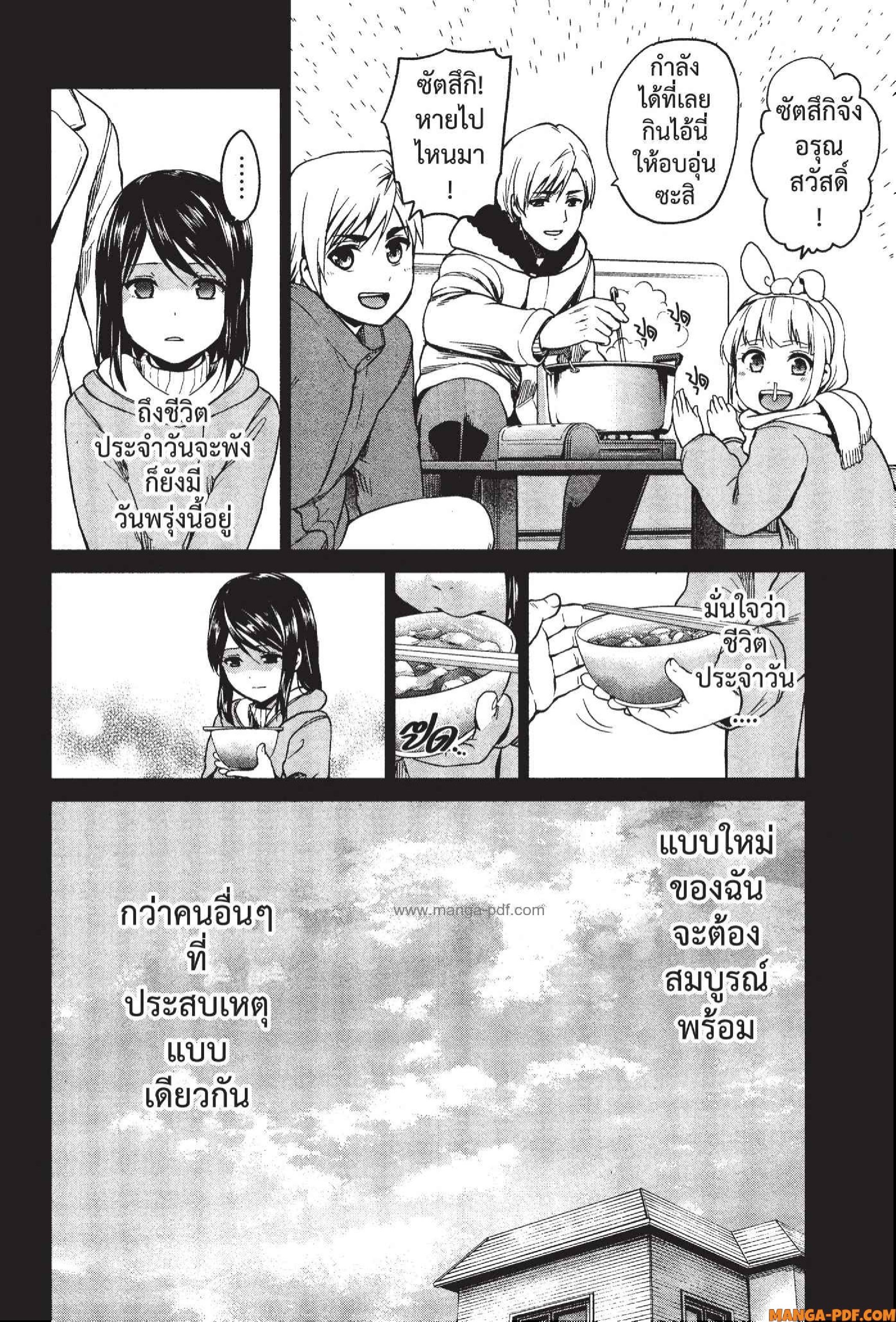 INFECTION 54 (14)