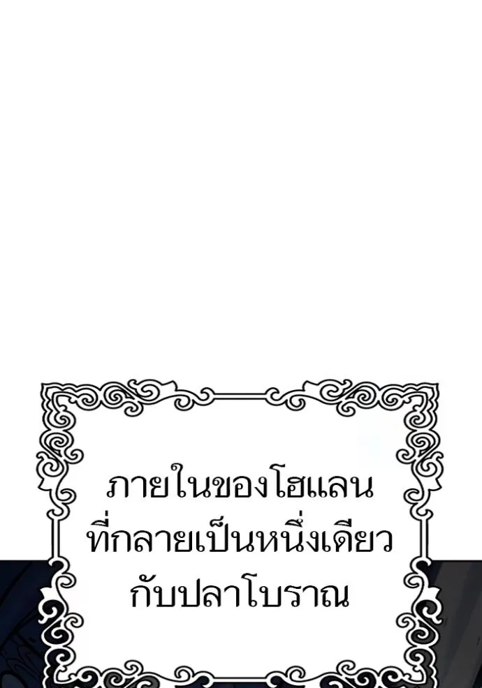 Tower of God 636 026