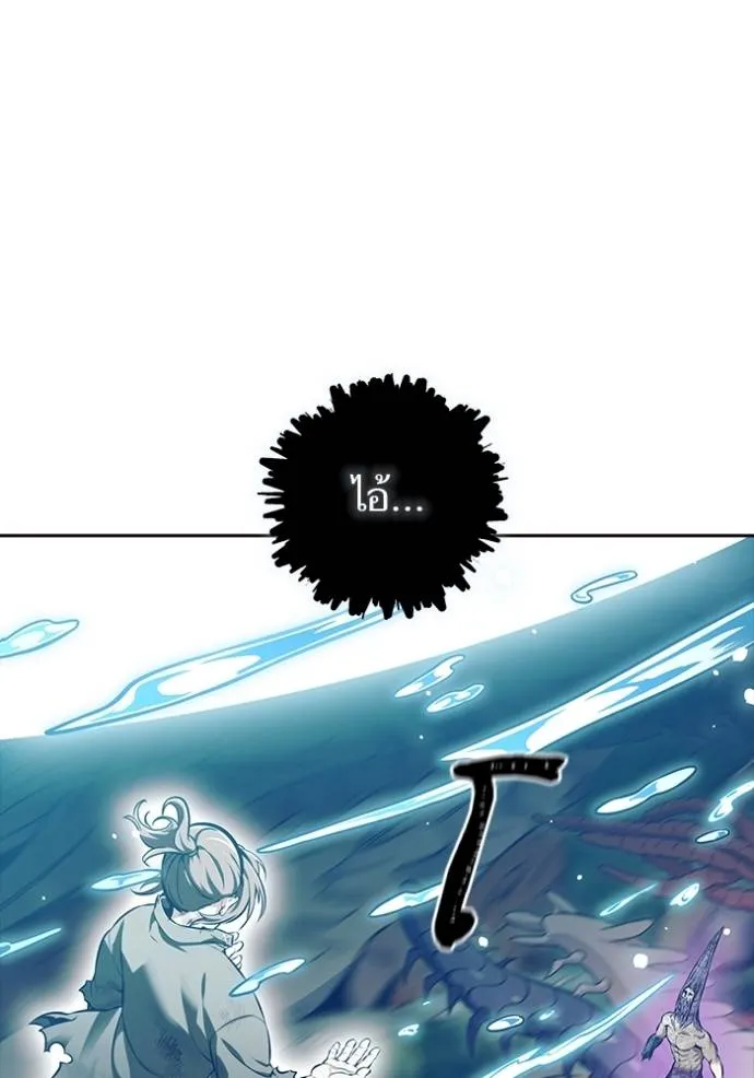 Tower of God 636 308