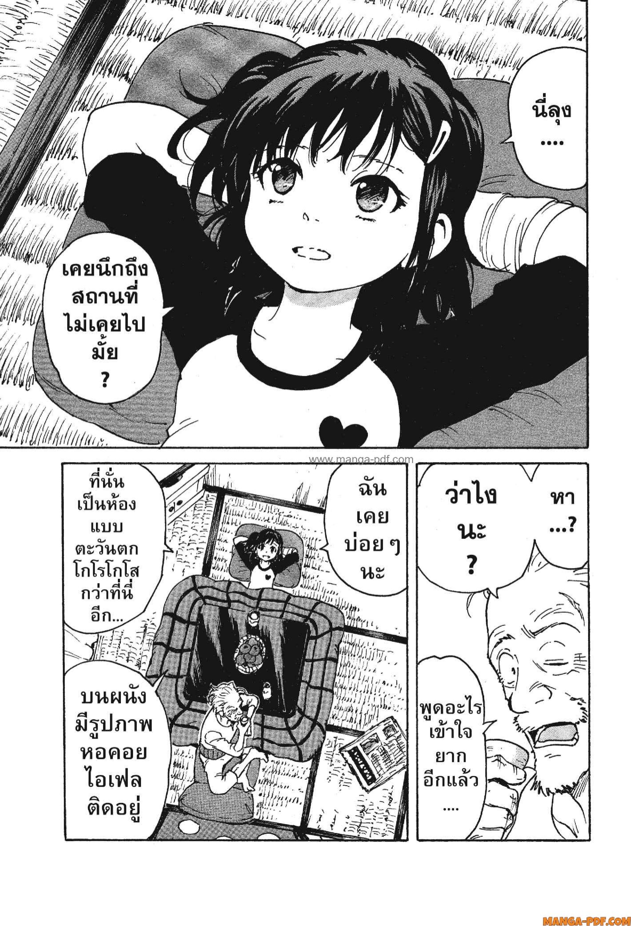 Candy 9 (29)