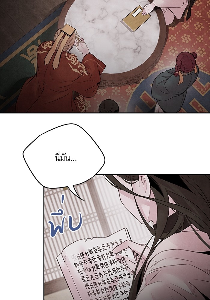 31 (5)