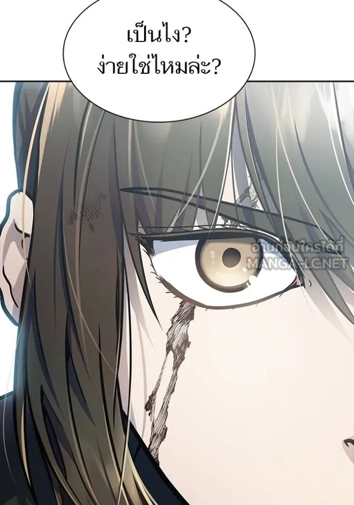 Tower of God 646 228