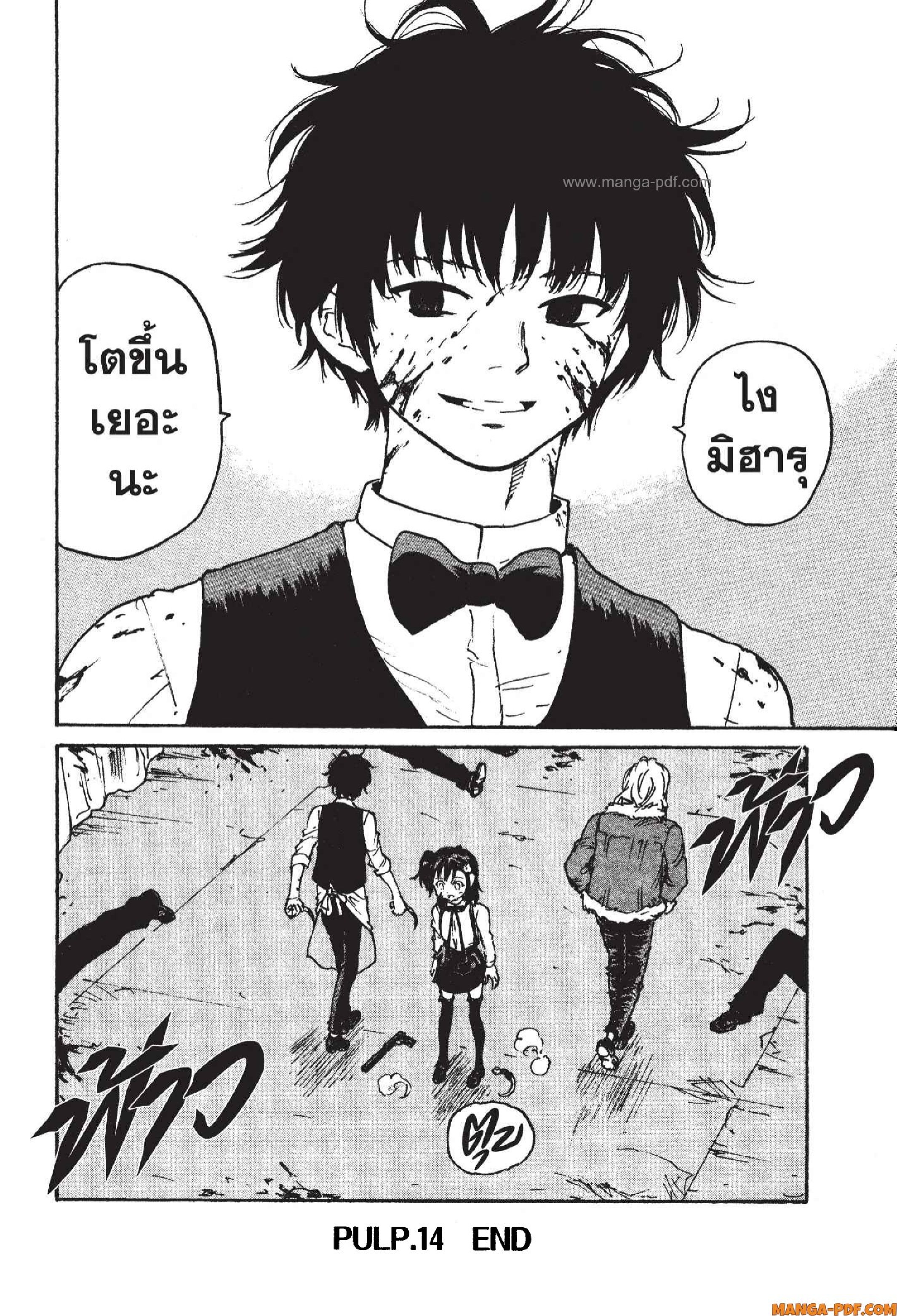 Candy 14 (40)